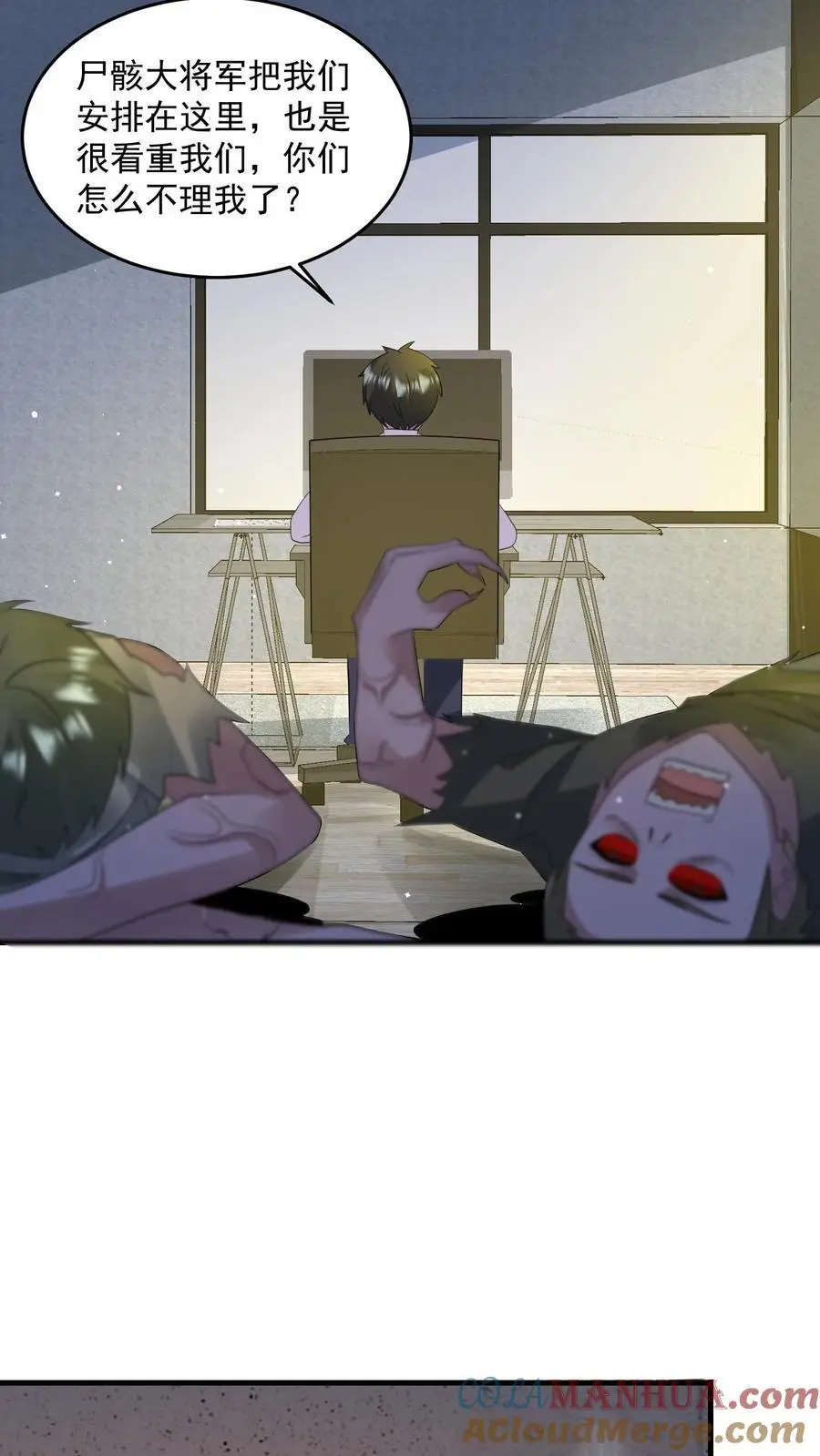 第322话 防御系统全面关闭2