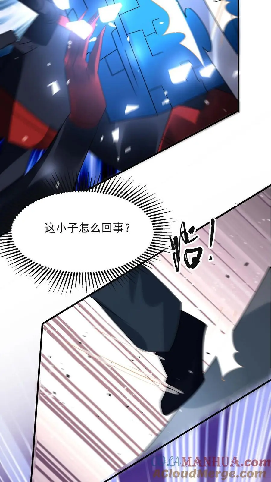第355话 史诗级boss尸皇2