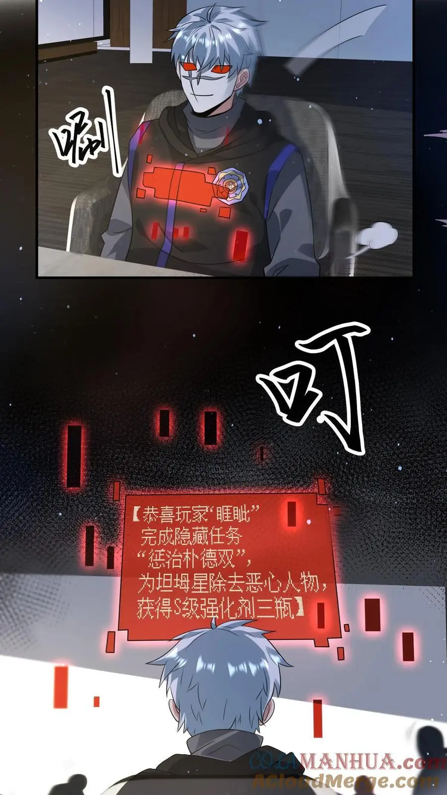 第273话 要么被我打死，要么打死我0