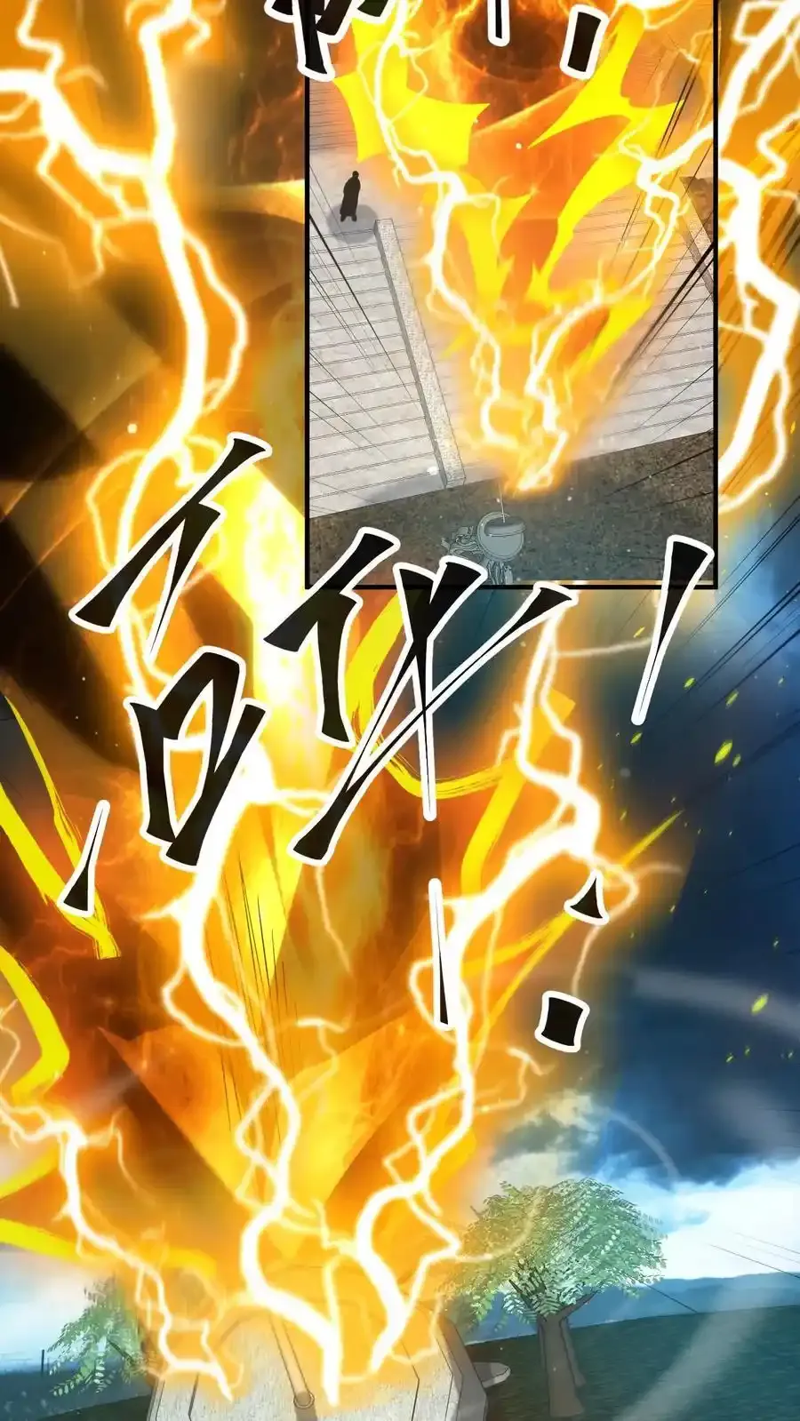 第374话 全球直播3