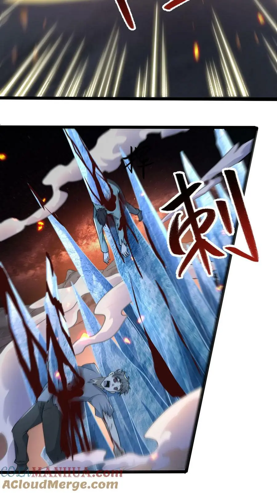 第135话 团结一致，全力抵抗4