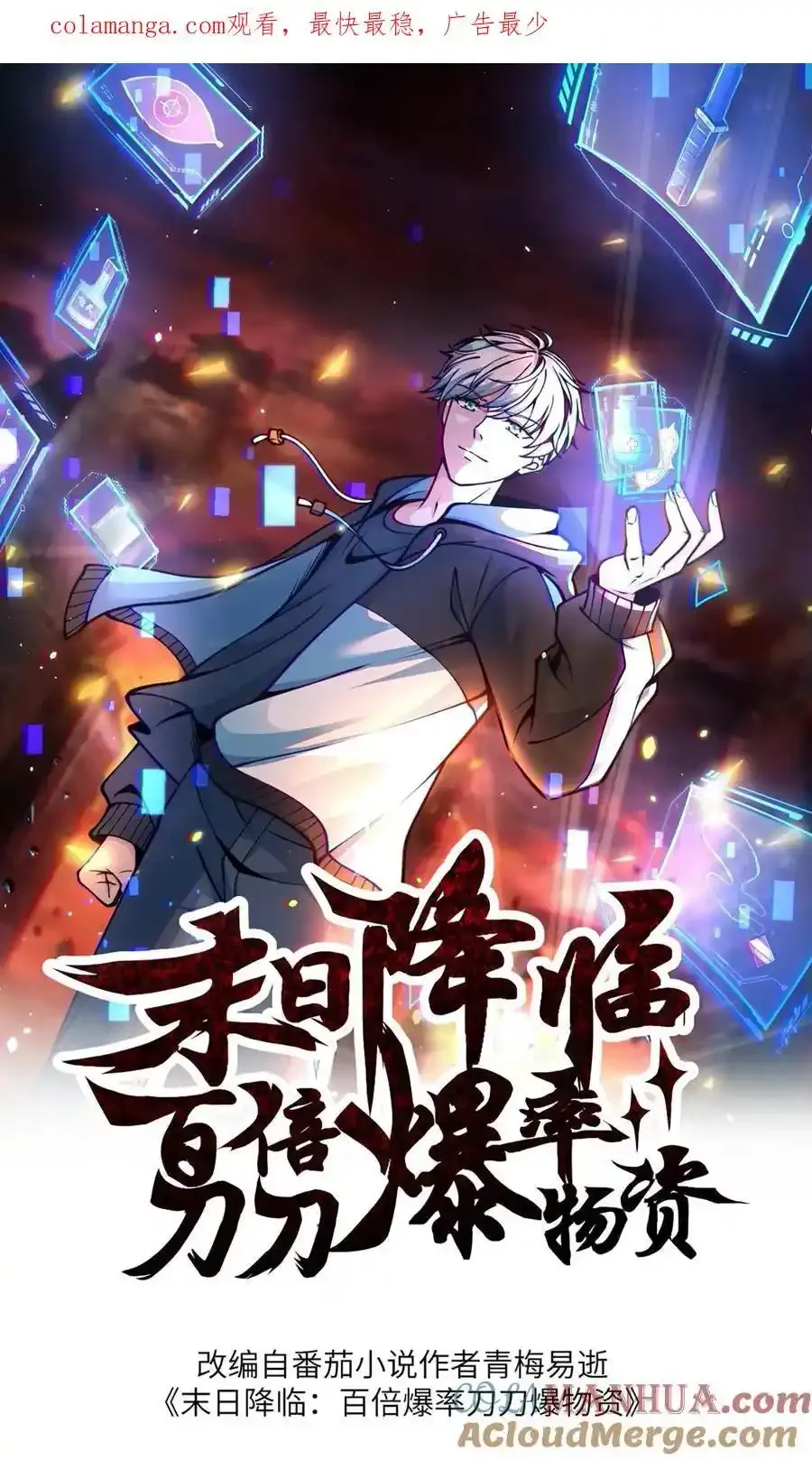 第371话 寻找冒牌货0