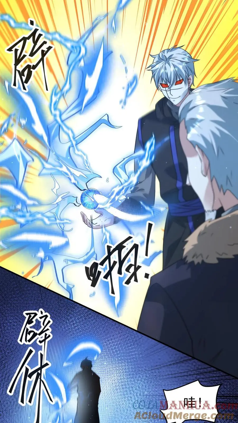 第253话 大怨种苏志尚4