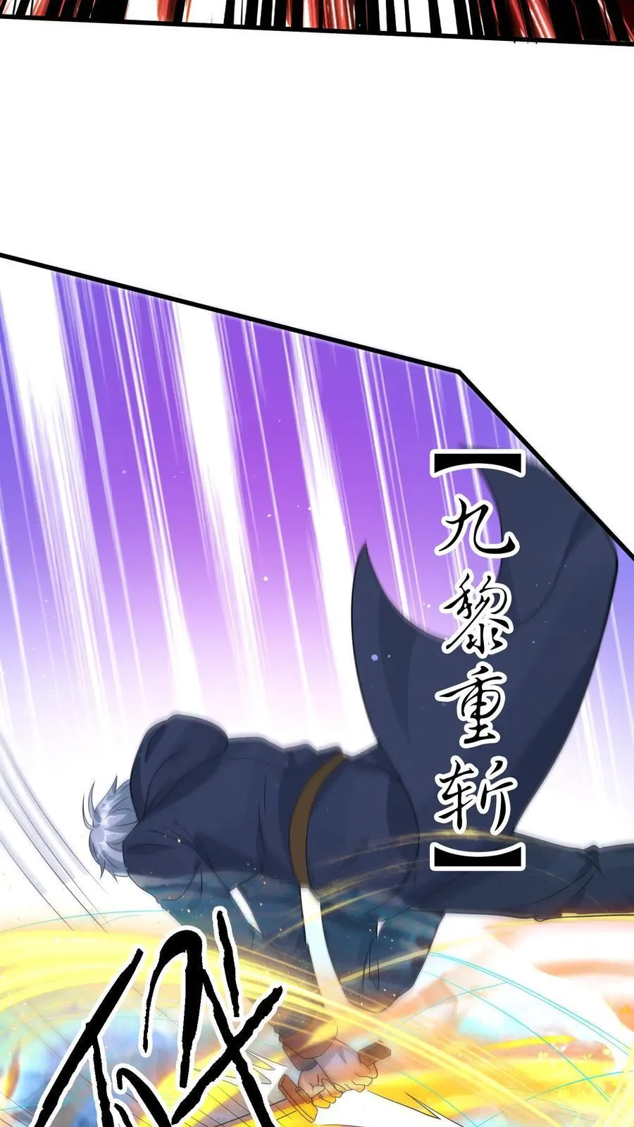 第365话 击穿天幕？3