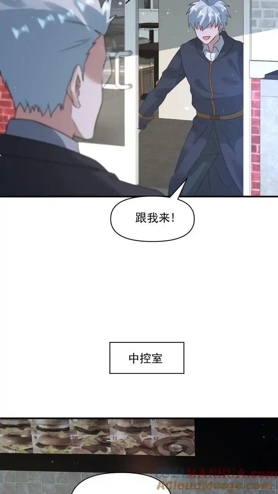 第368话 冻结时间2