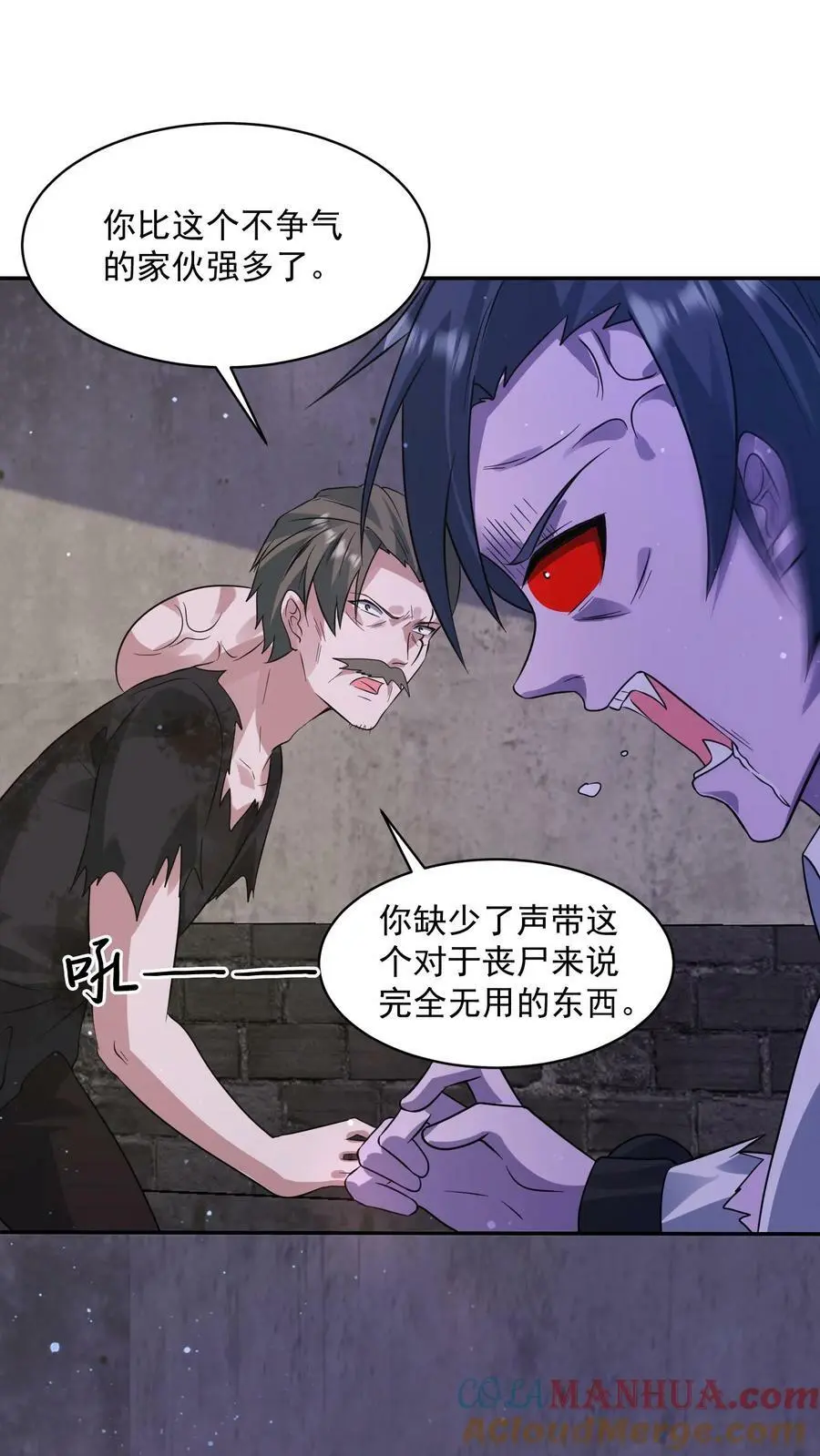 第176话 诡异僵尸“王”4