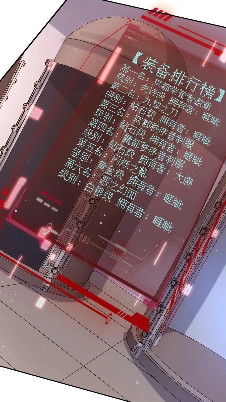 第132话 丧尸潮来袭前夕3