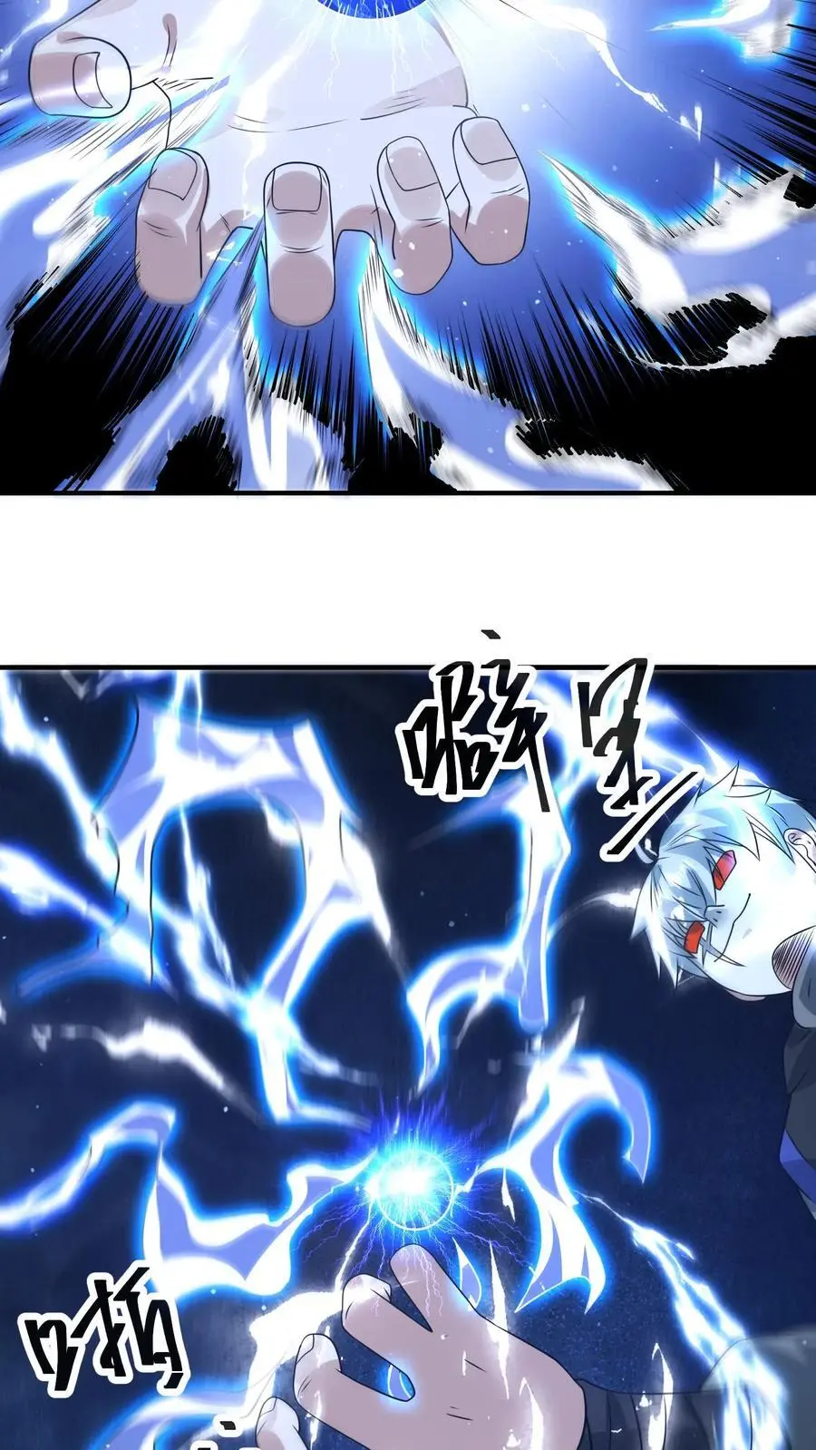 第264话 结束会面3