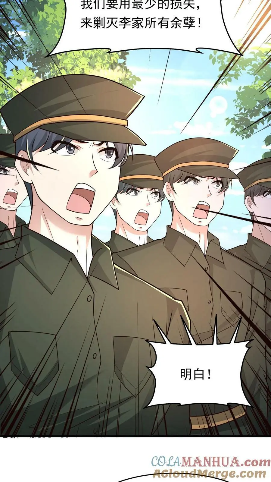 第174话 即将进行正面决斗4