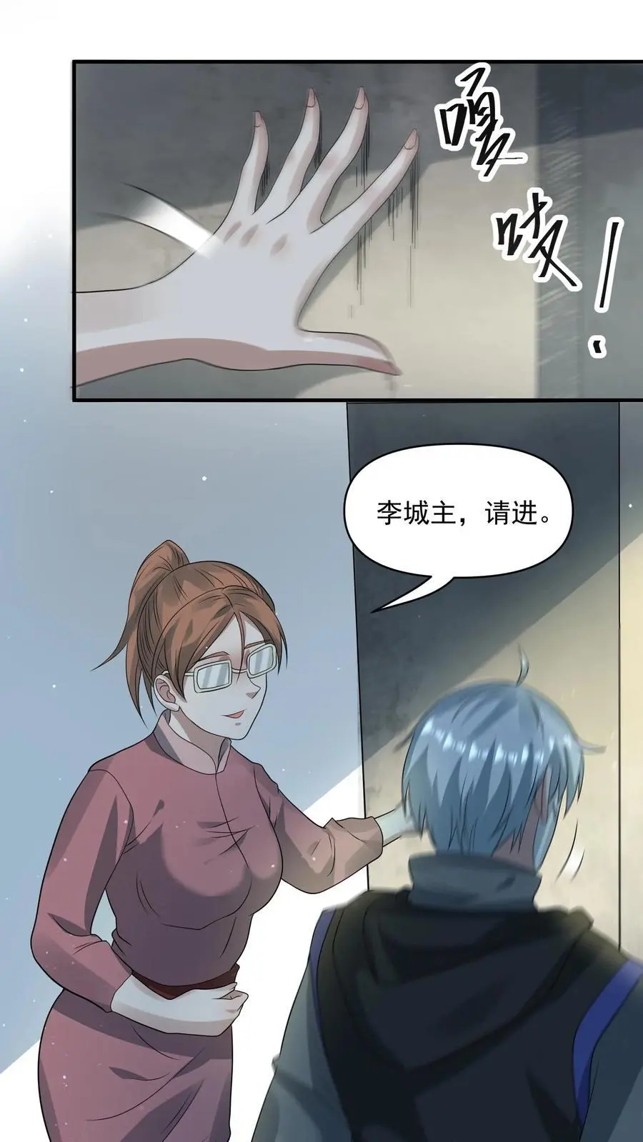 第263话 会面1