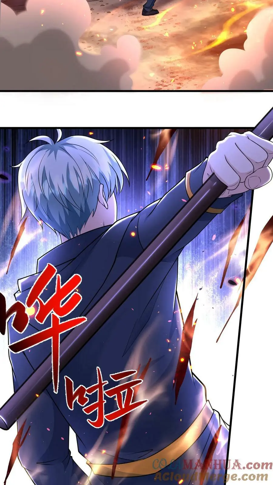 第143话 大佬不愧是大佬2
