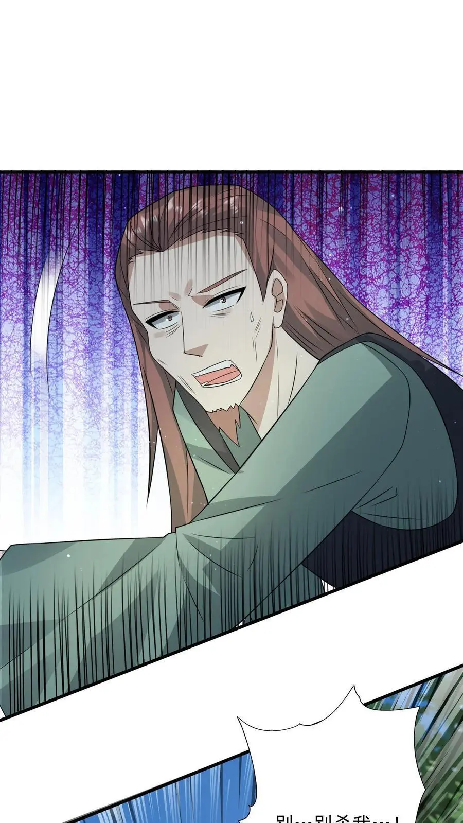 第244话 火力覆盖1