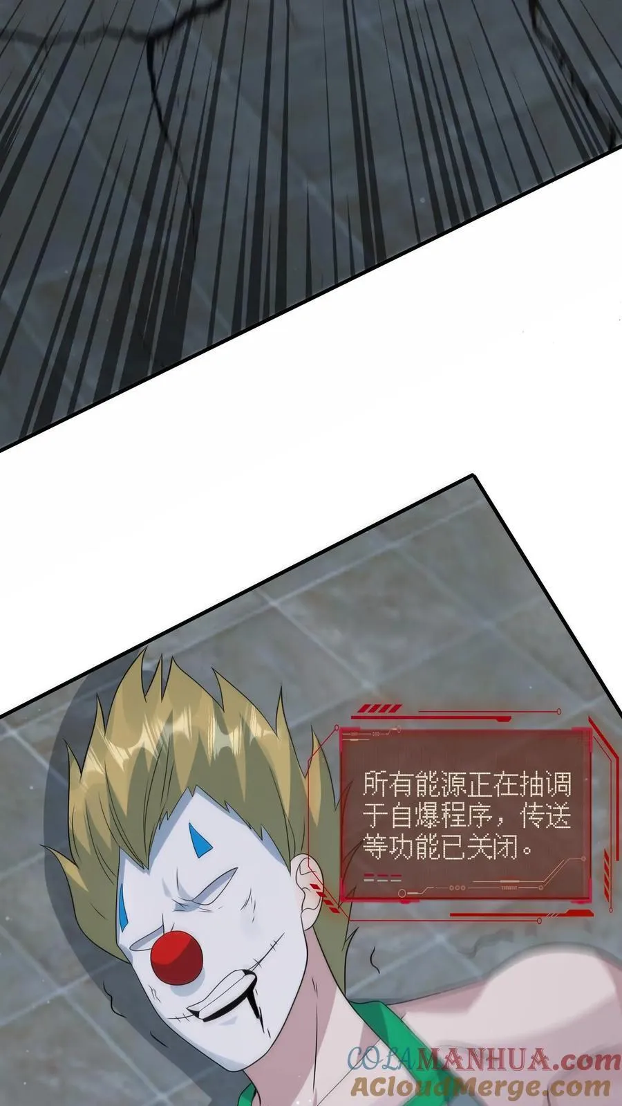 第380话 复归常人2