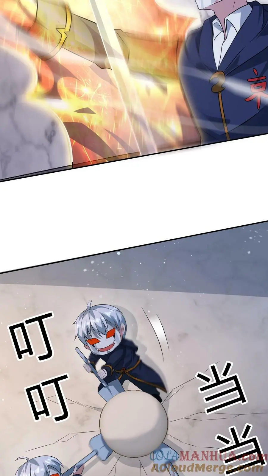 第170话 打累了，泡个澡2