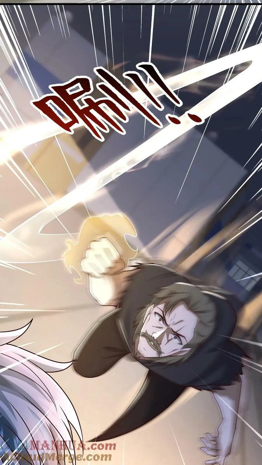 末日降临百倍爆率刀刀爆物资漫画在线观看漫画,第182话 你很完美3图
