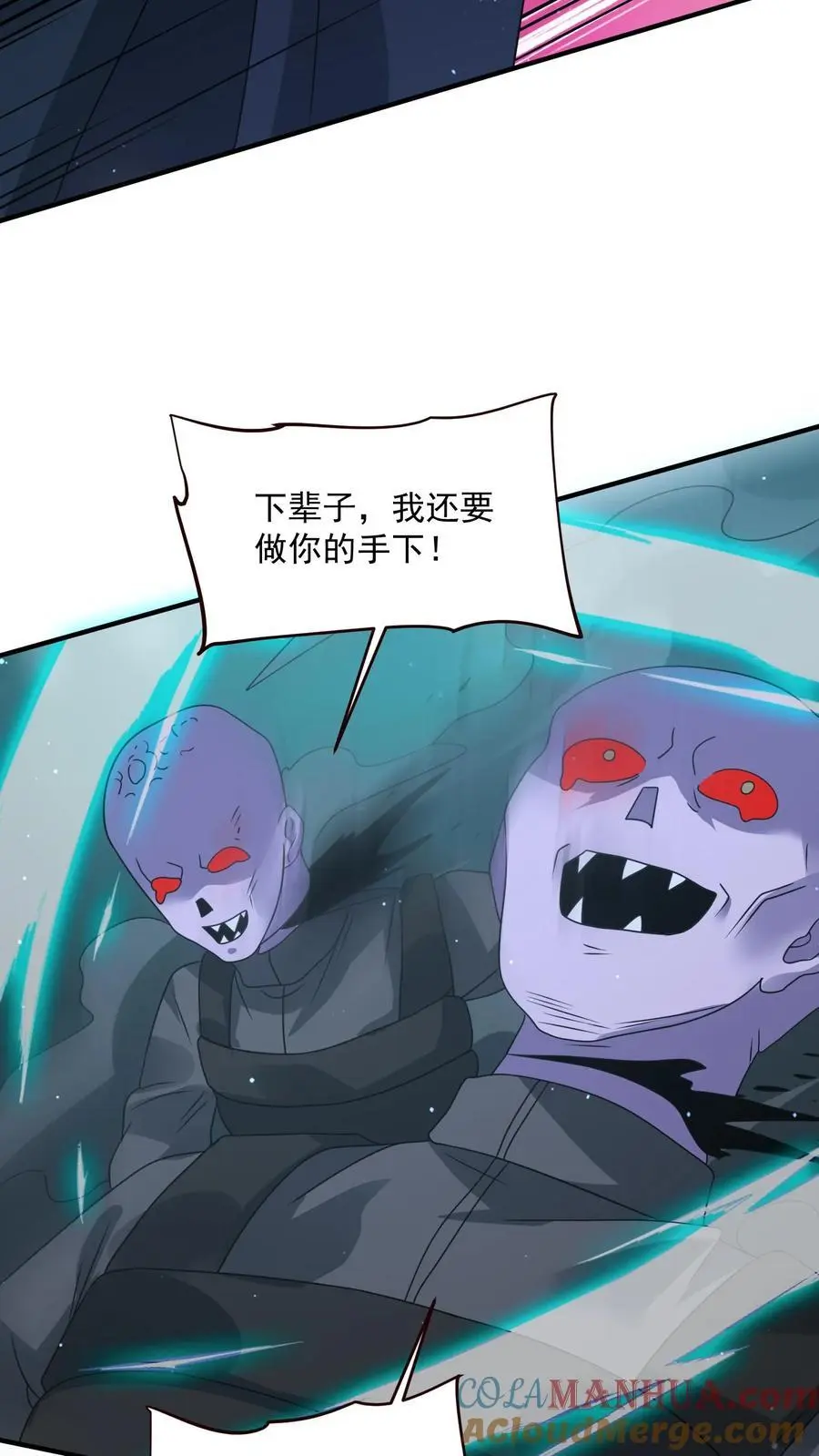 第353话 撕下面具4