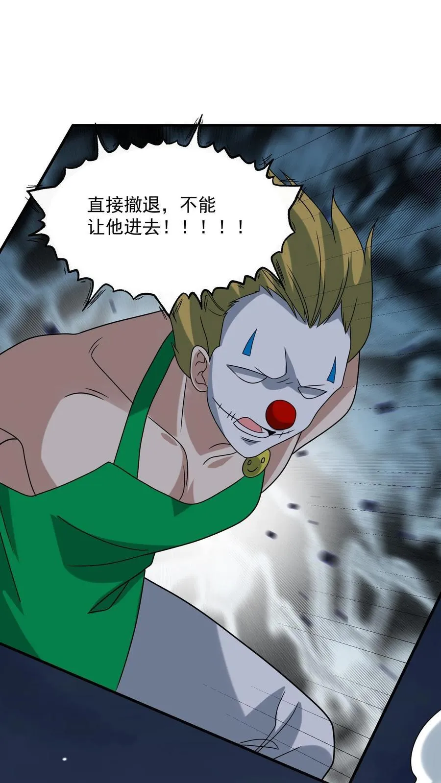 第377话 登船1