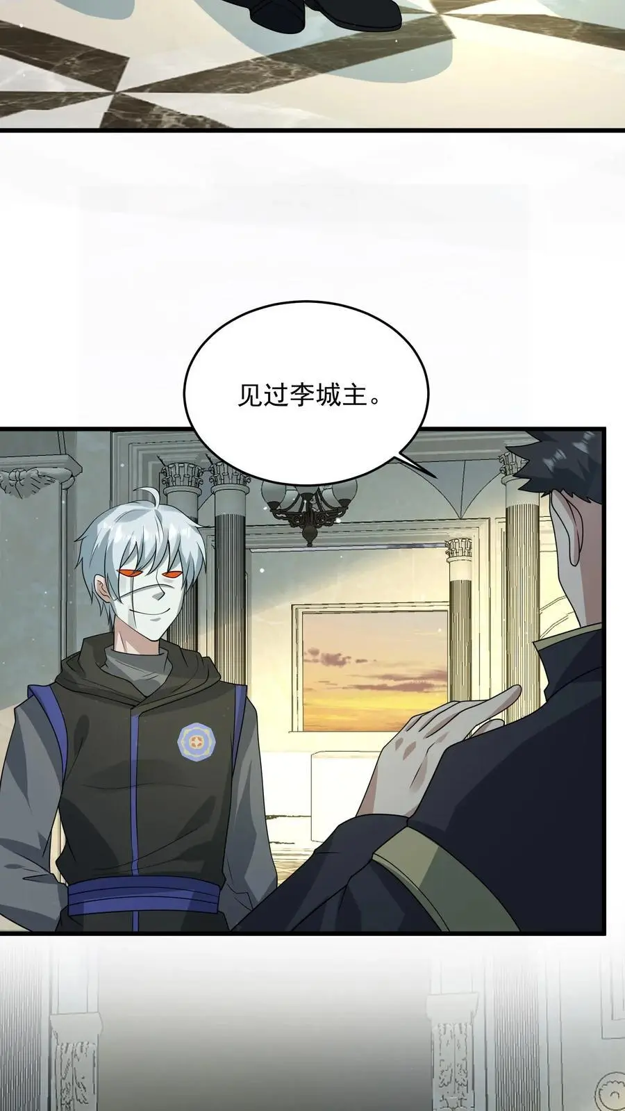 末日降临：百倍爆率刀刀爆物资漫画,第249话 城主任务开启4图