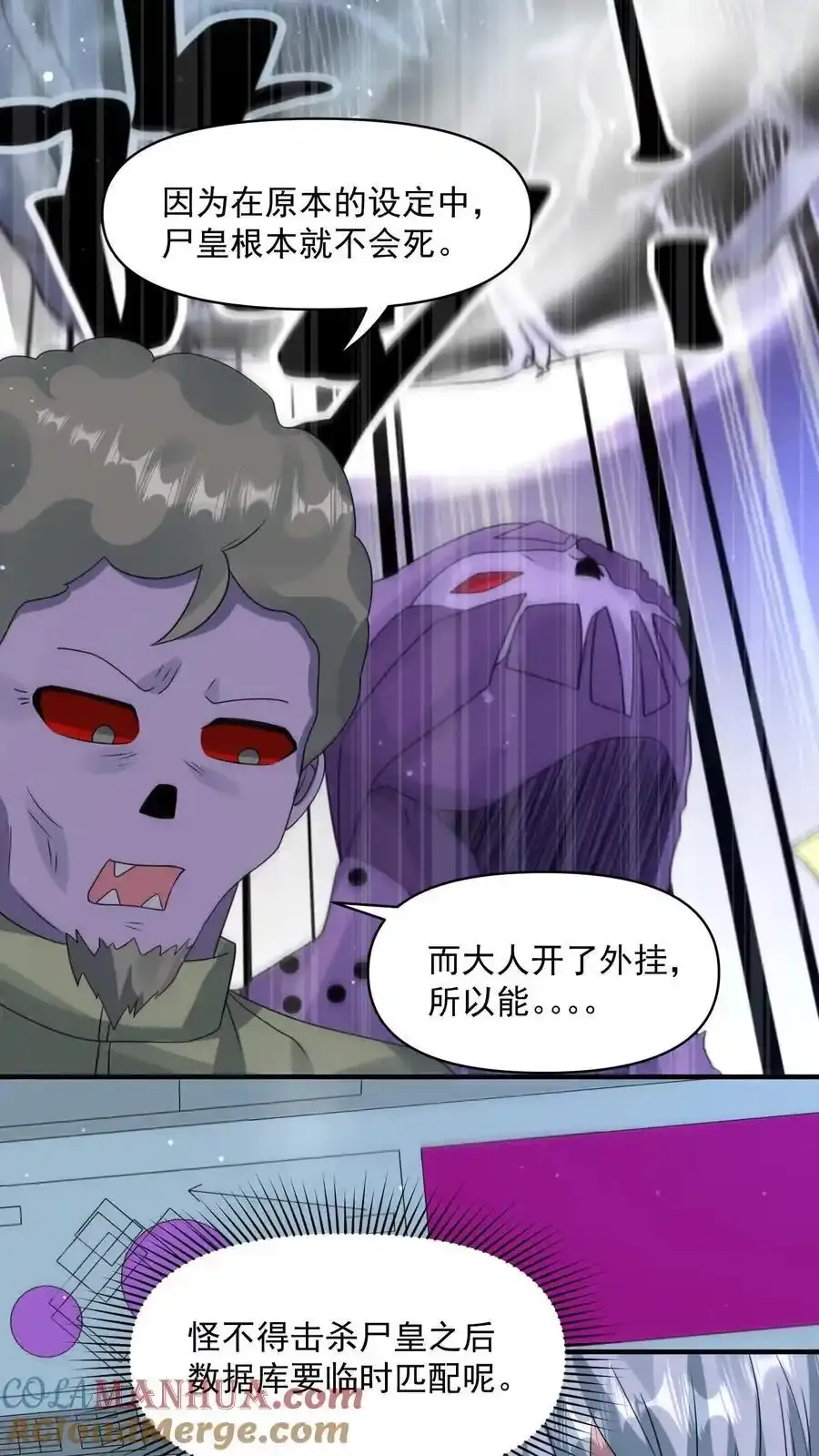 第369话 你搁这卡bug？2