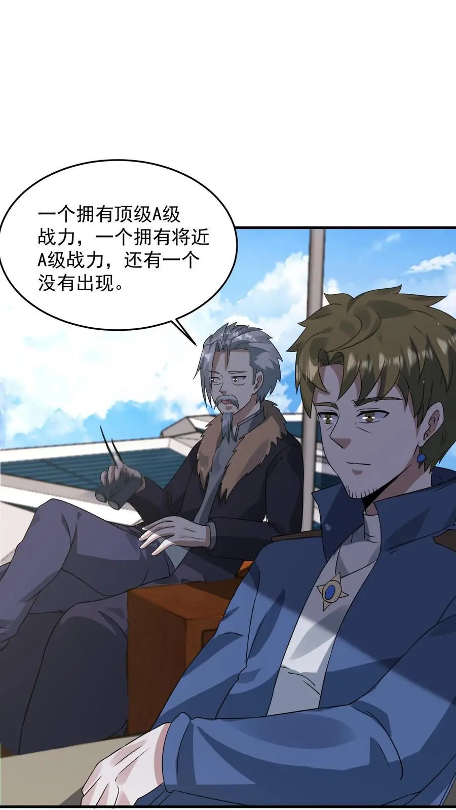 第209话 可靠的新伙伴1