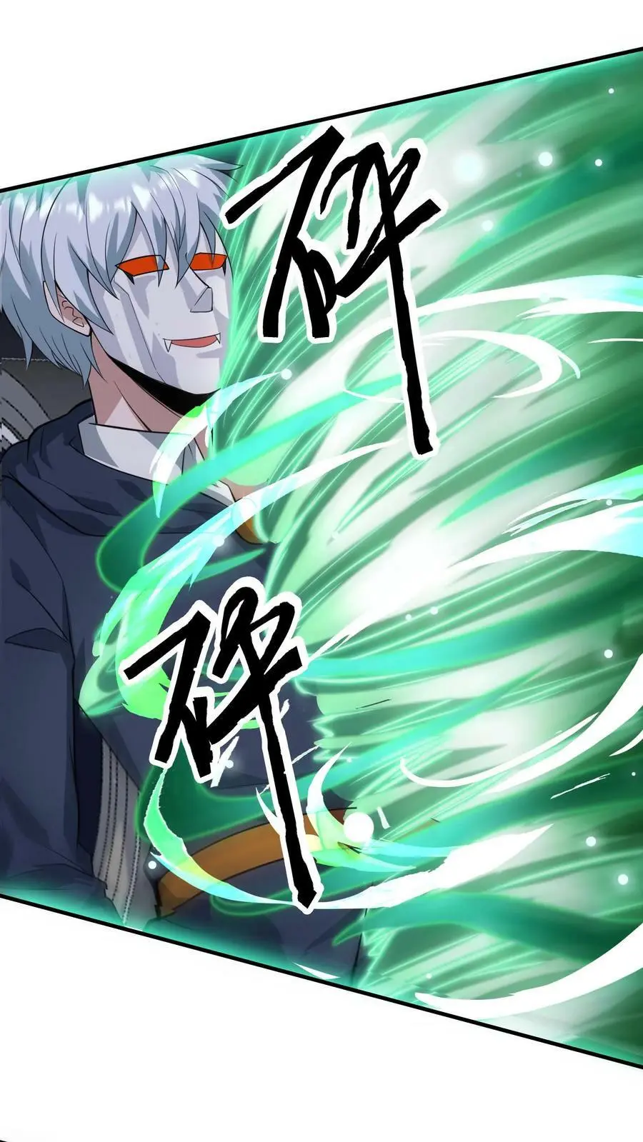 第150话 我们胜利了1
