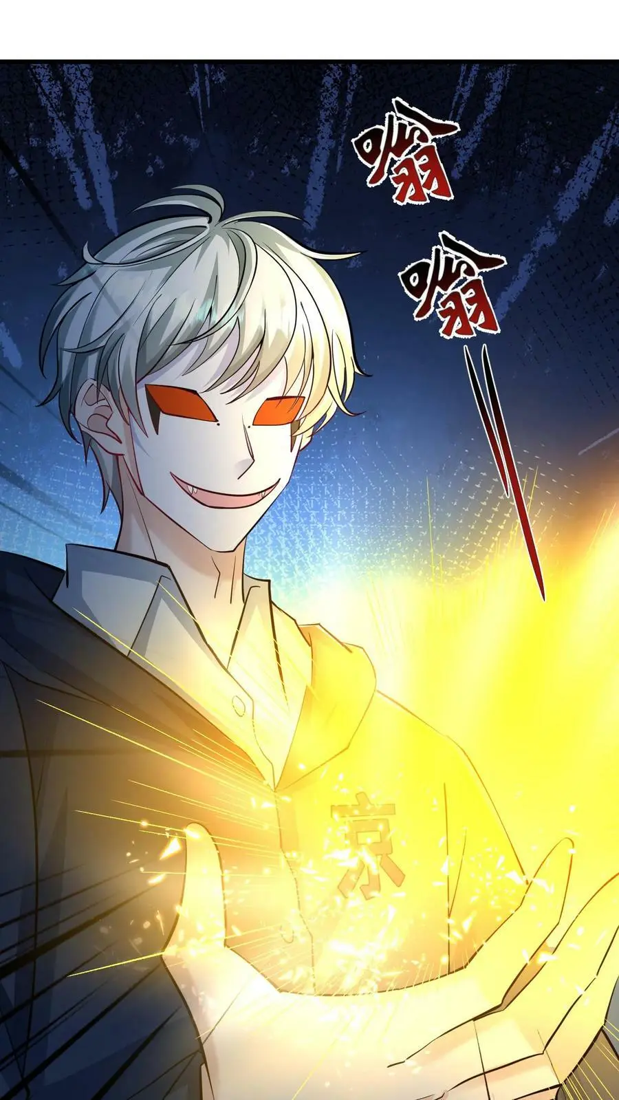 第165话 命运硬币1