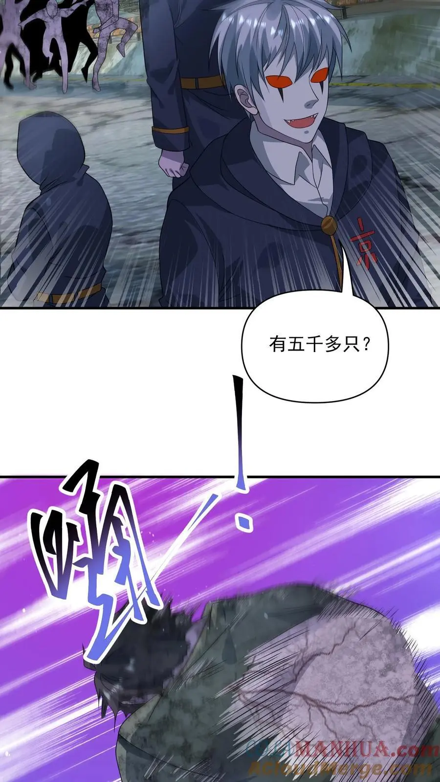 第295话 麒麟到底有多强？4