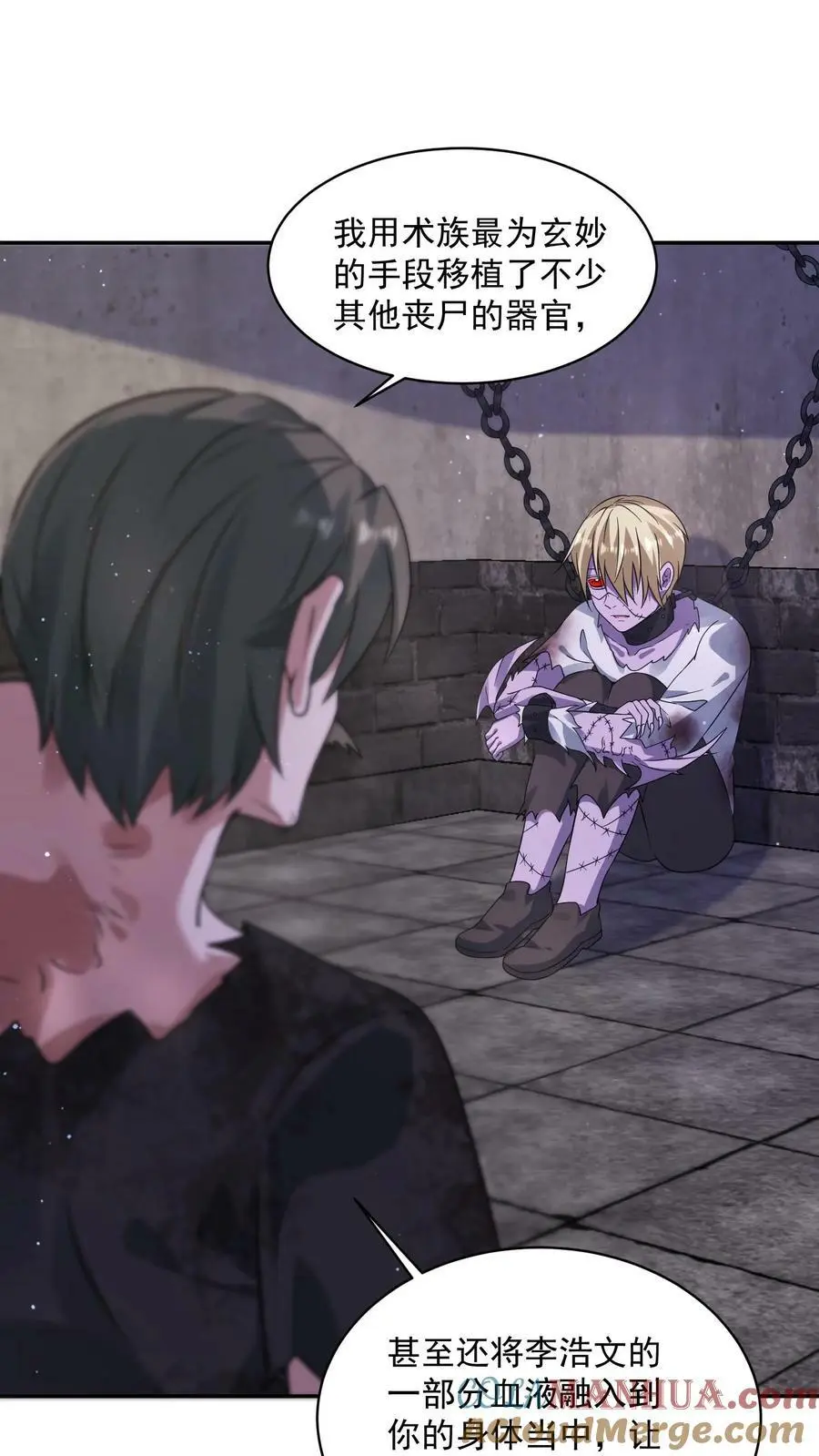 第176话 诡异僵尸“王”2