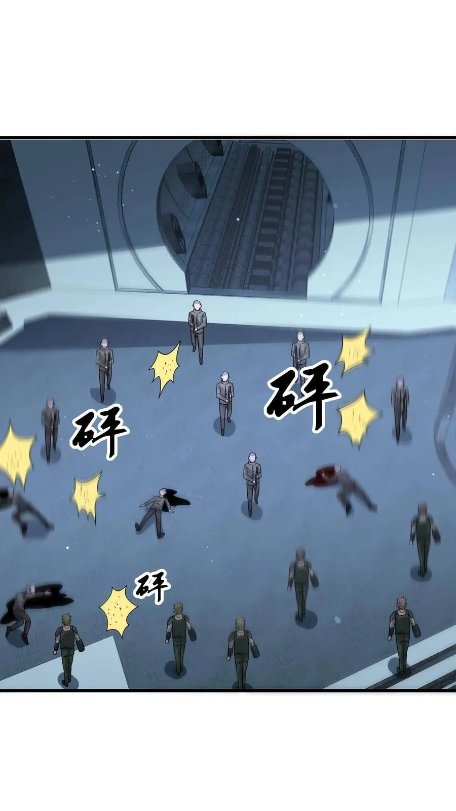 第344话 与敌人打成一片1