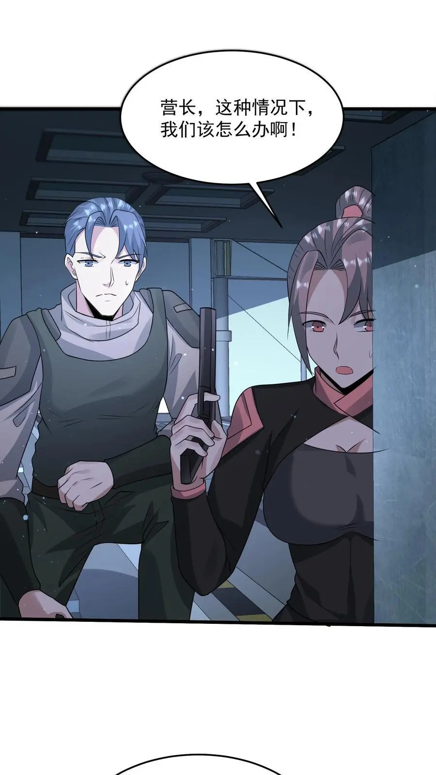 第344话 与敌人打成一片3