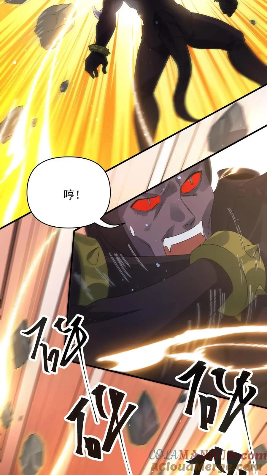 第284话 丧尸血清4