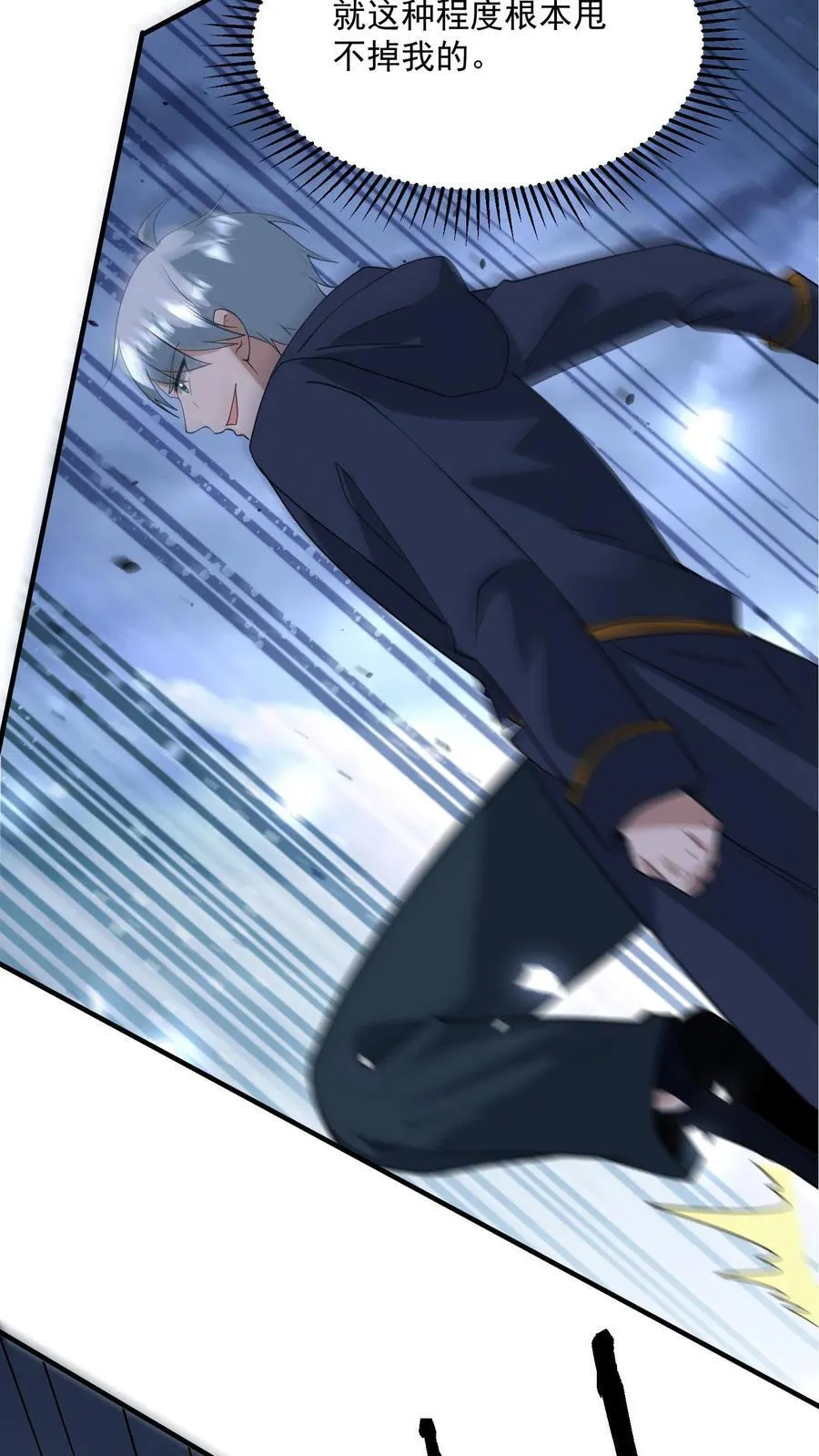 第377话 登船3