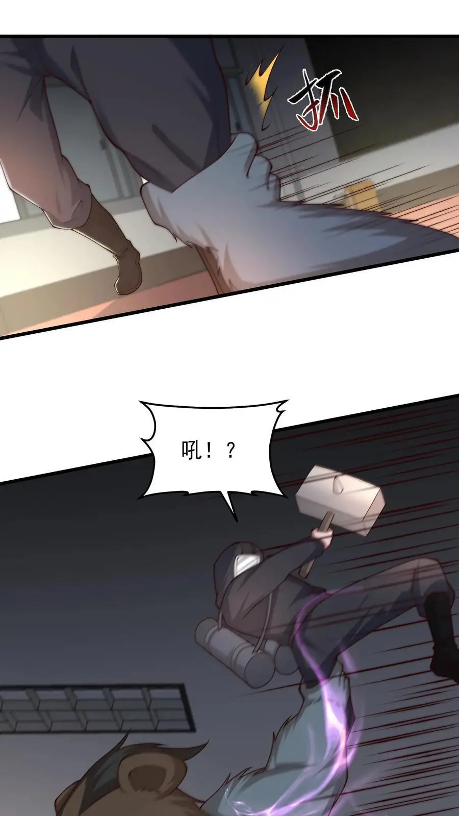 第220话 重拳出击1
