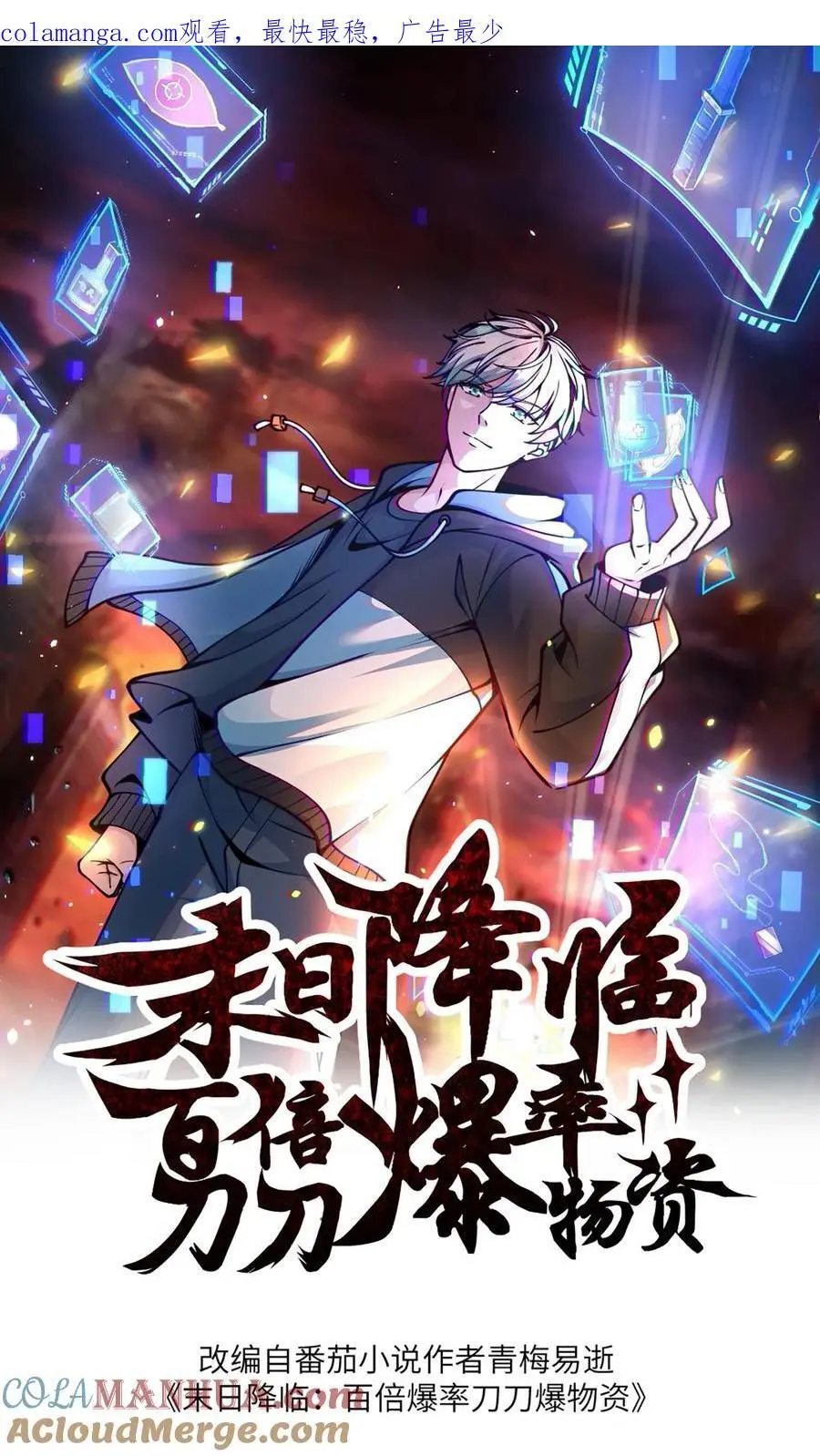 第273话 要么被我打死，要么打死我0