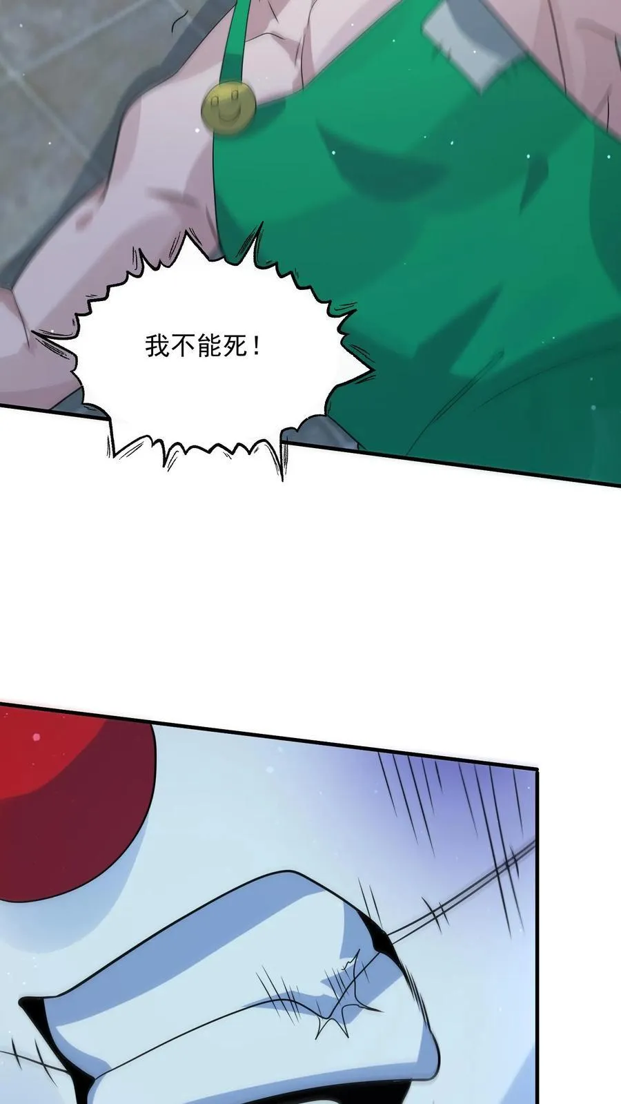 第380话 复归常人3
