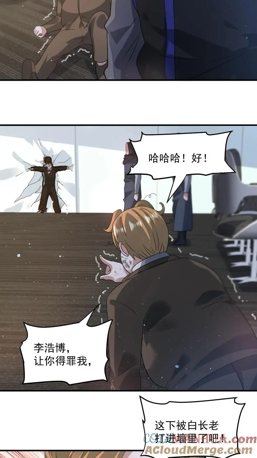 第273话 要么被我打死，要么打死我2