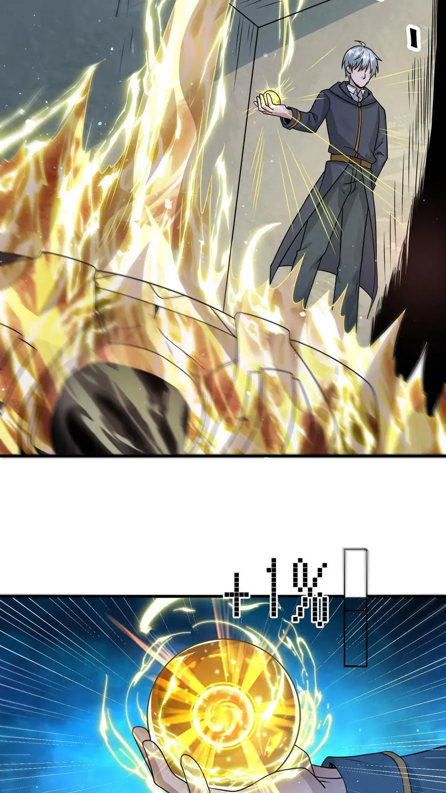 第329话 吞噬机甲！开启宝箱！3