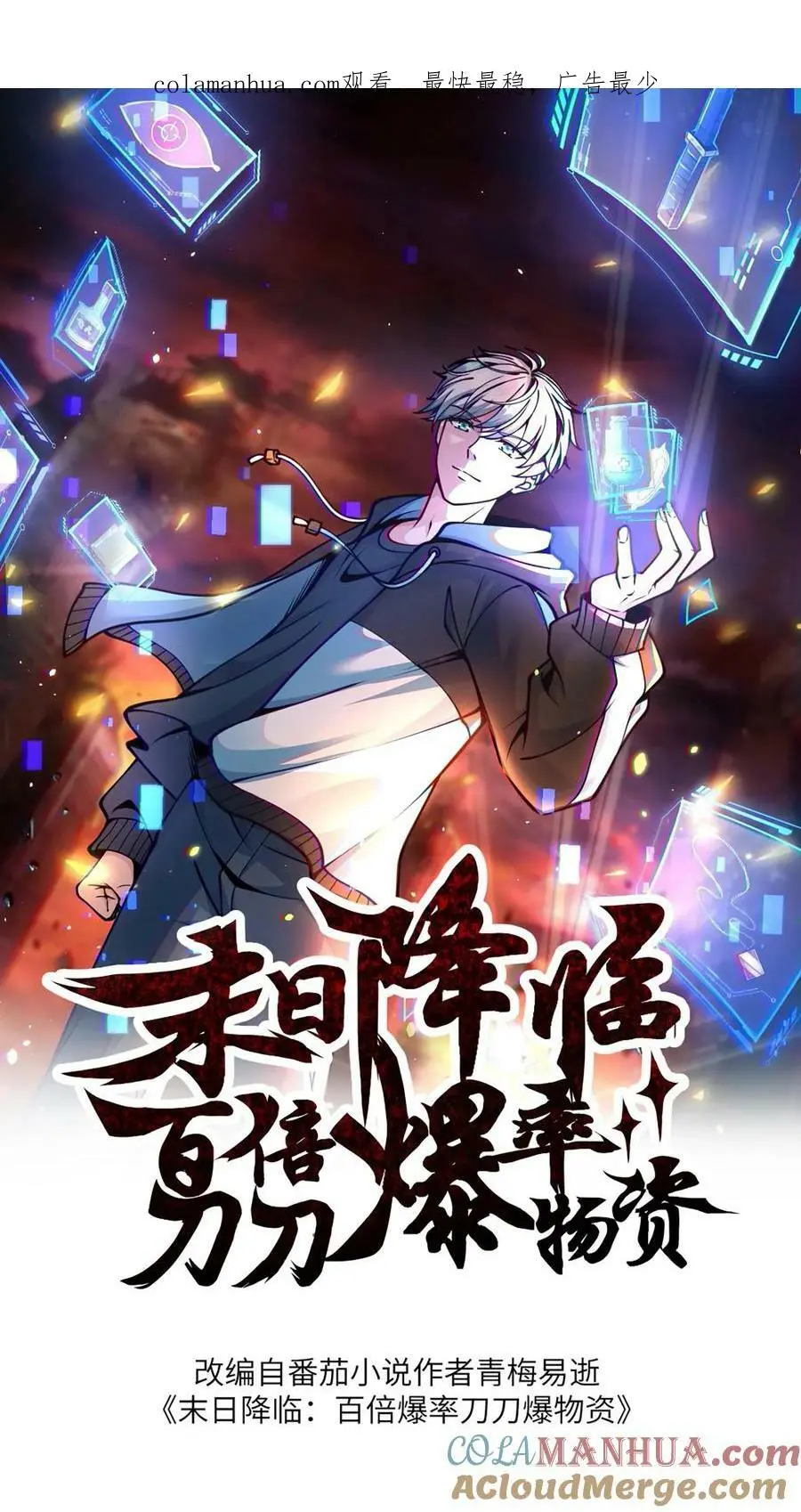 第131话 不留没用的东西0