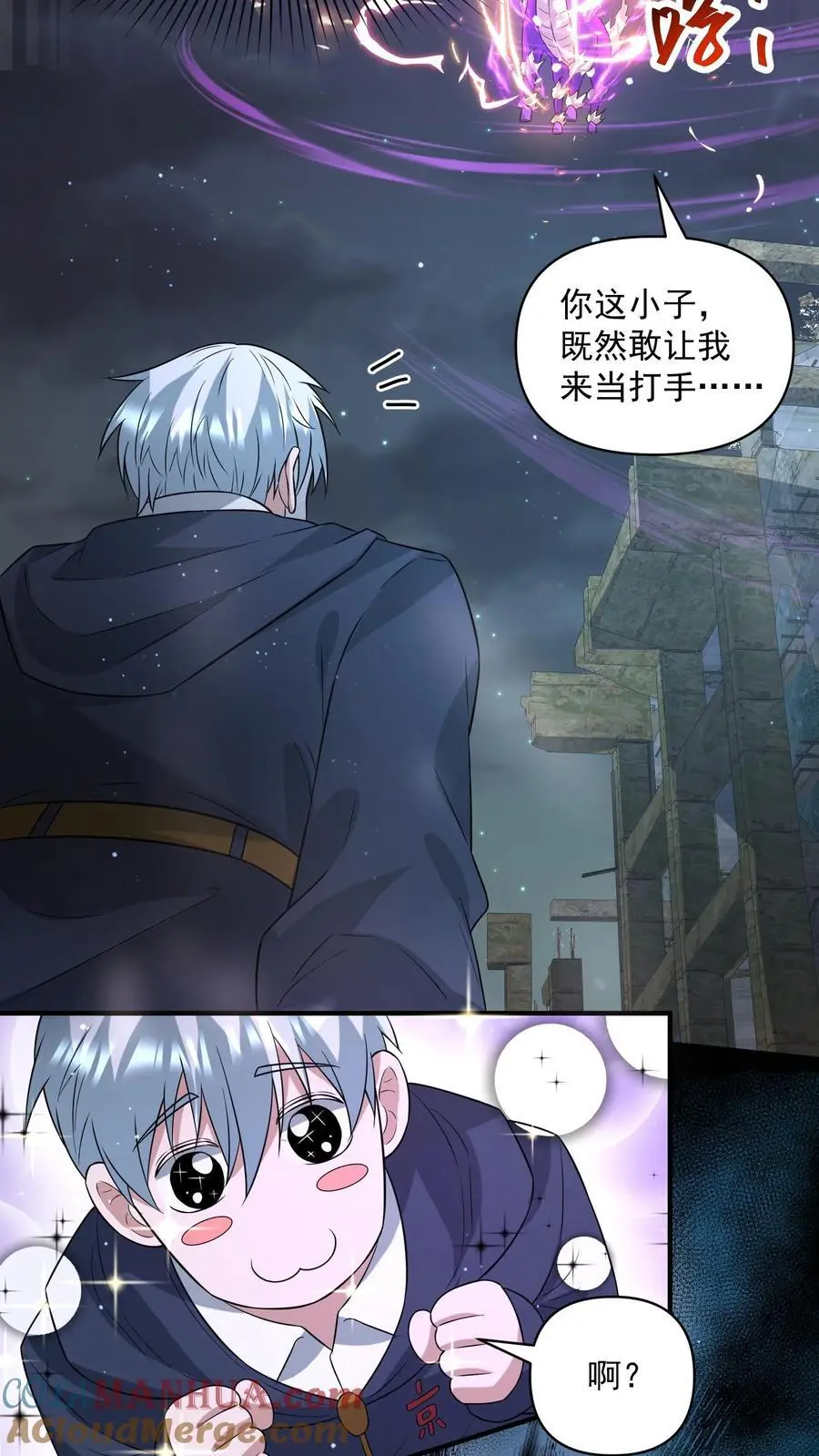 第296话 震惊的麒麟，超级金手指2