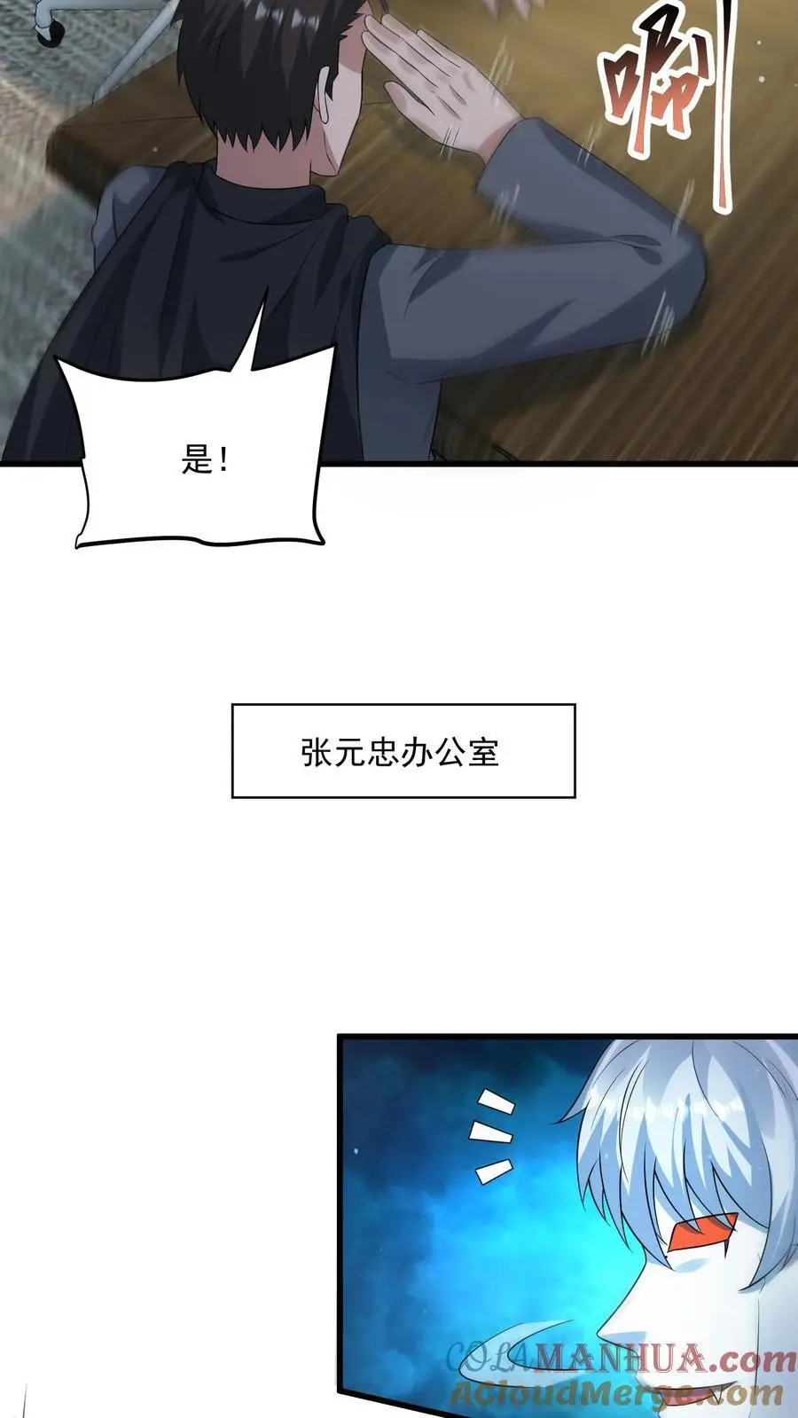 第294话 从来没有这么富过4