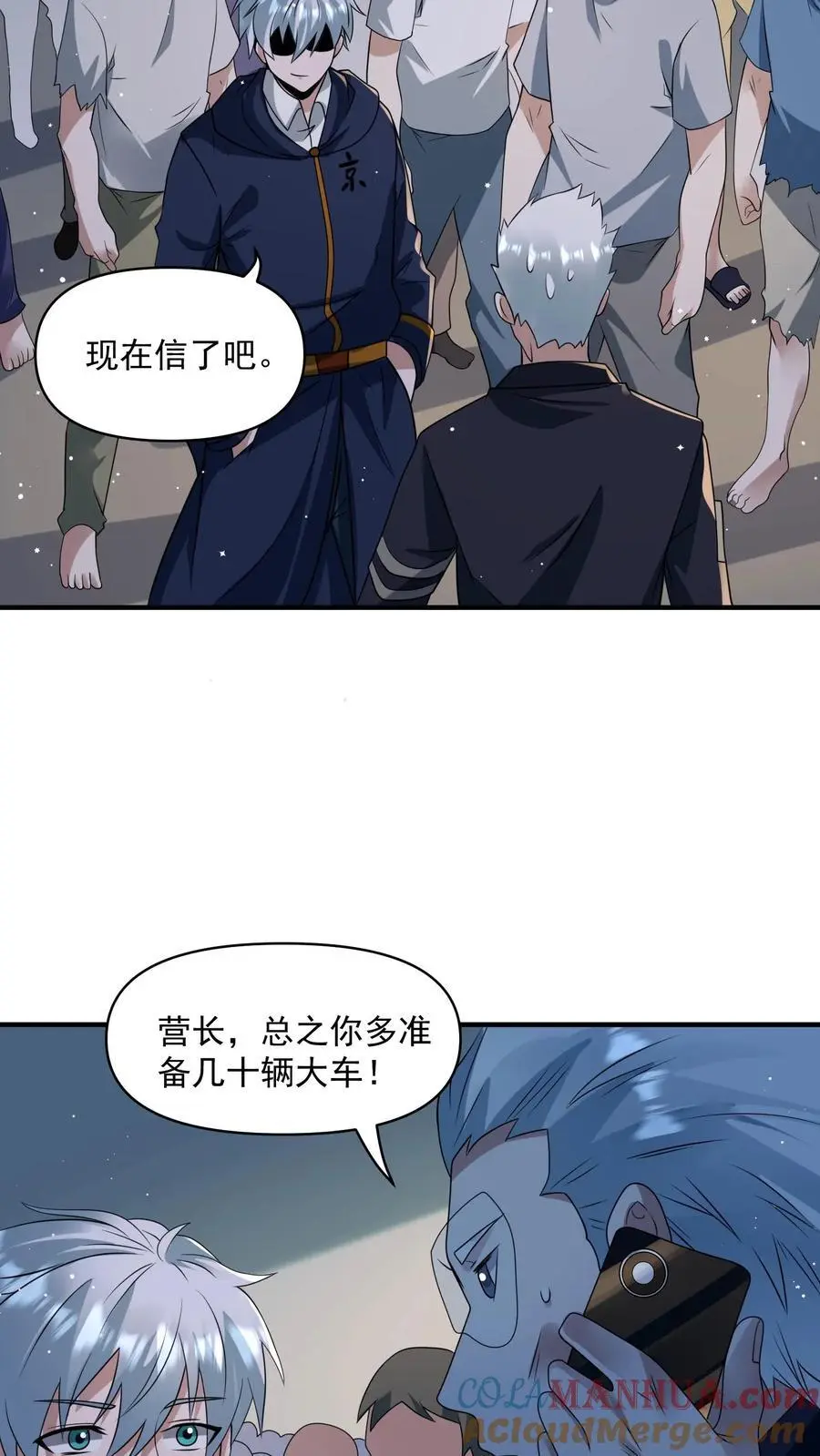 第340话 胜利凯旋2