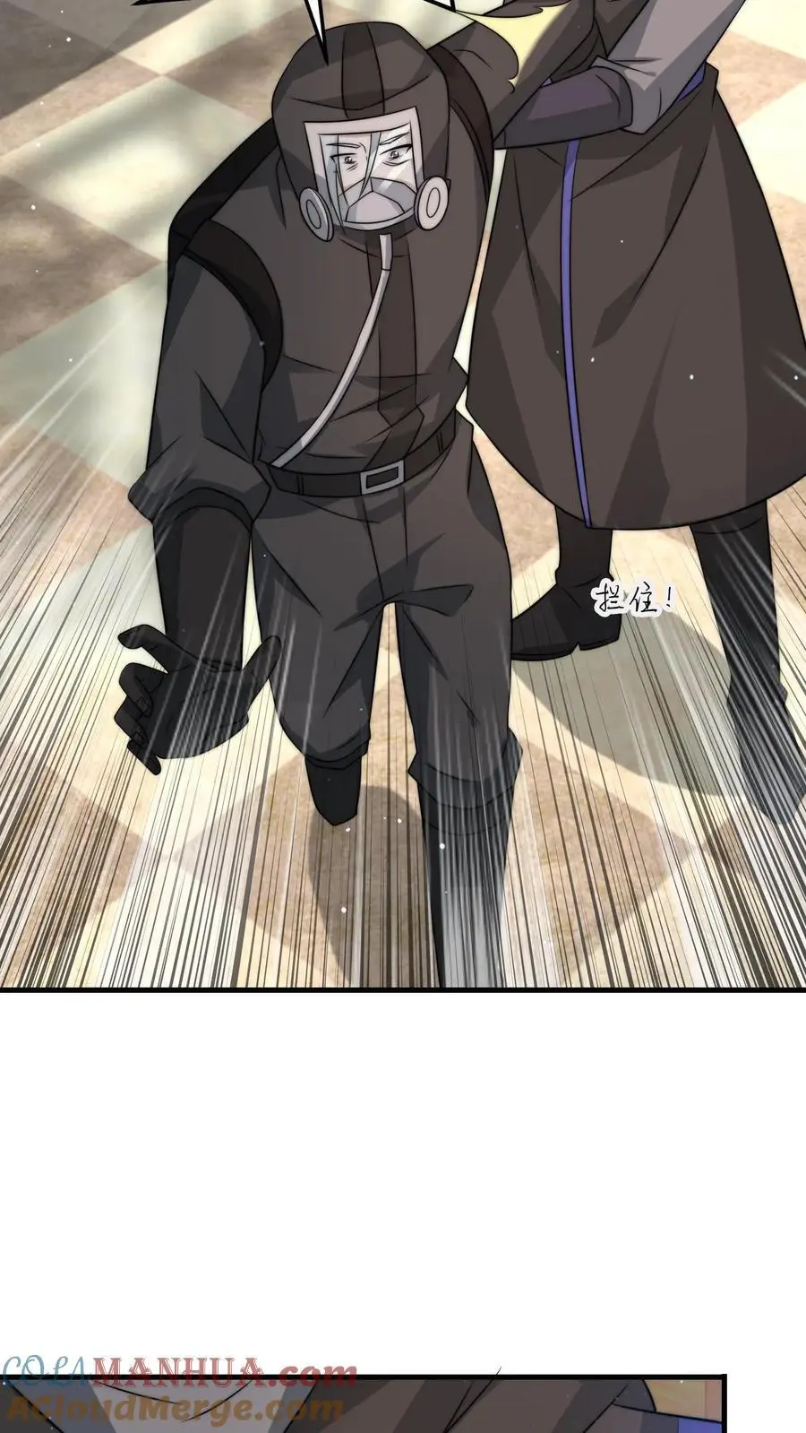 第256话 我们管教你满意吗2