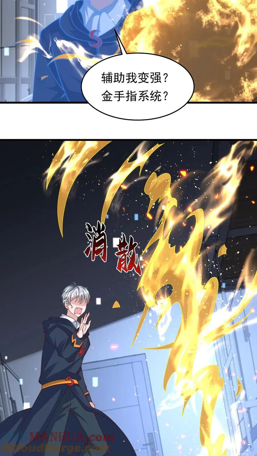 第199话 重拾斗志4