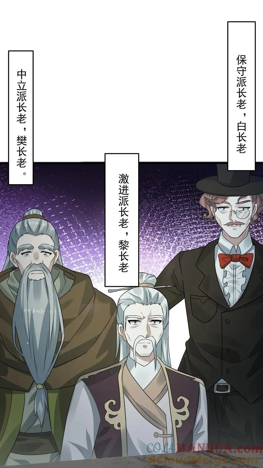 第269话 城主大会4