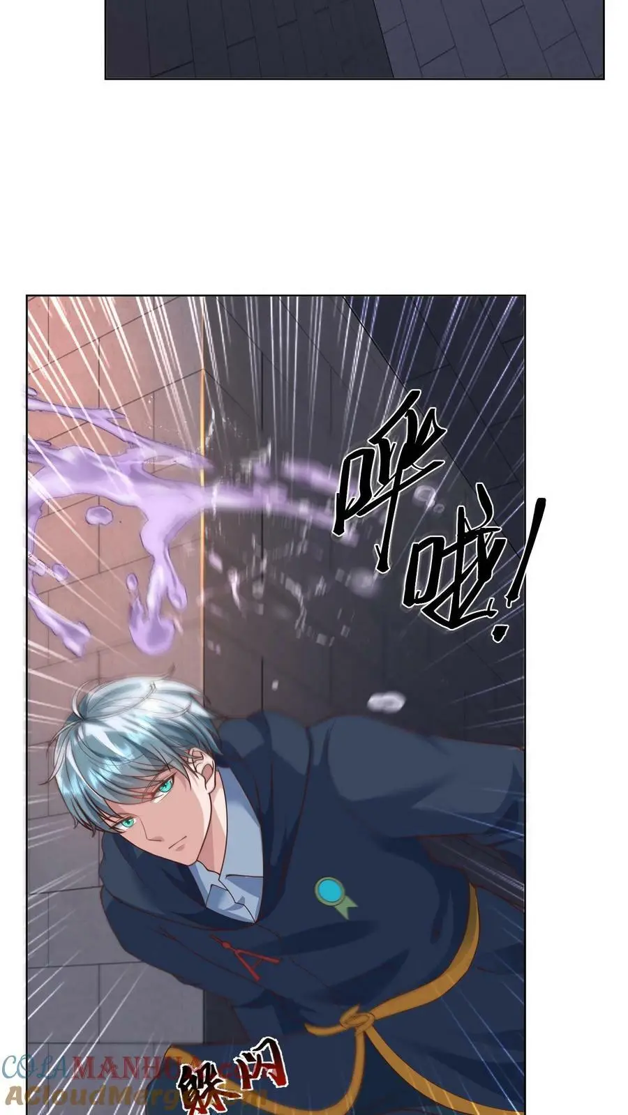 第97话 数字的规律4