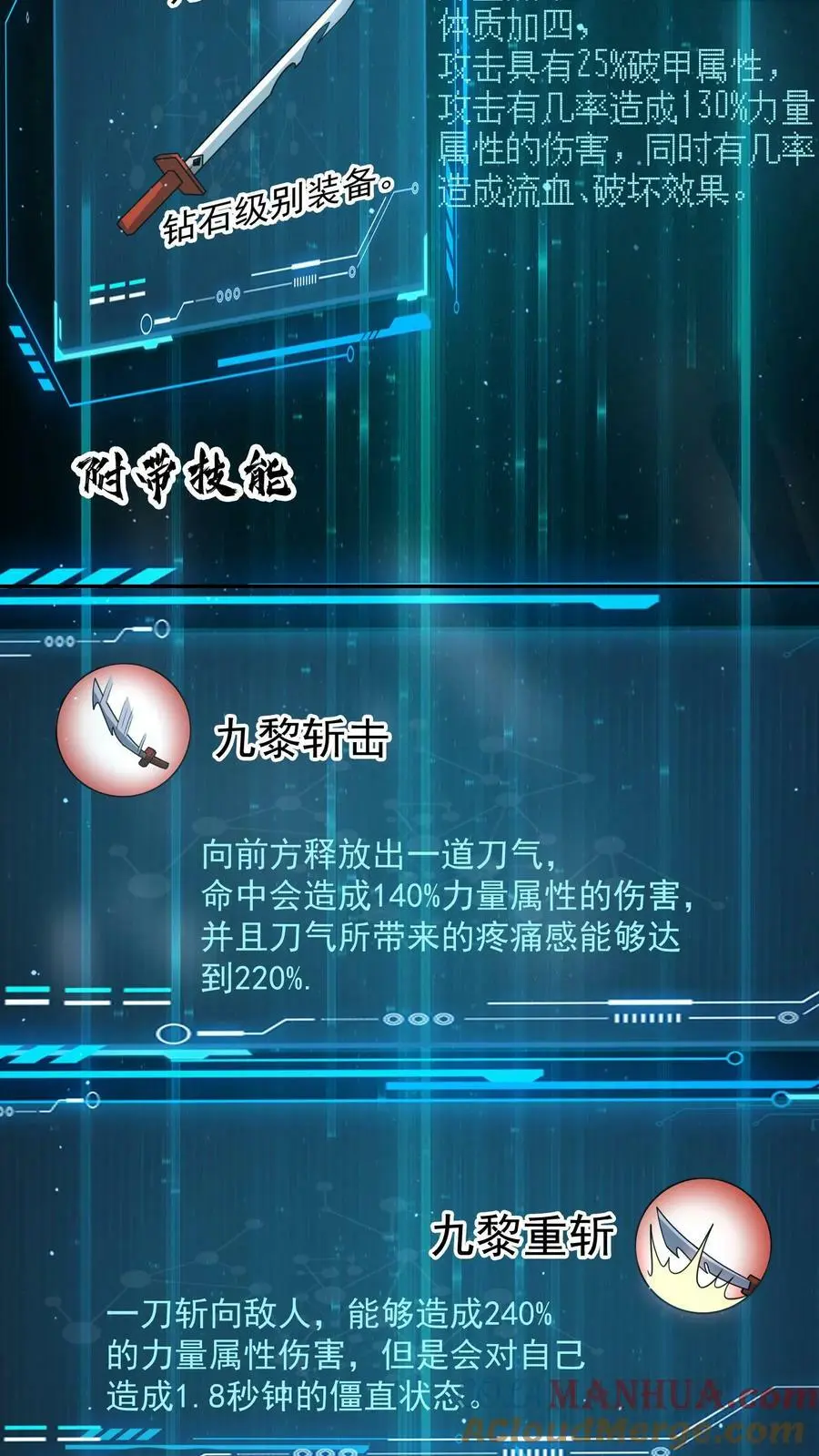 第98话 这也能殉情？2