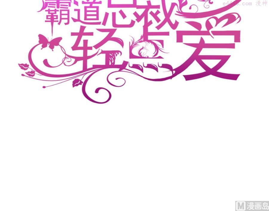 第201话 情动按摩2