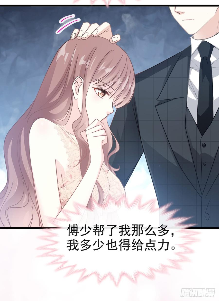 039 拜见婆婆大人3