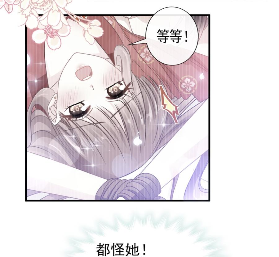 096 红叶林幽会3