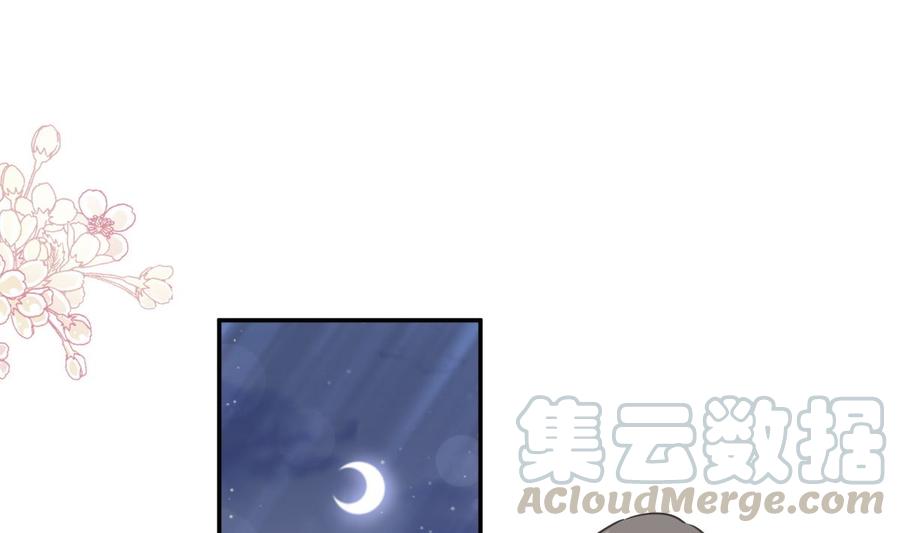 121 我陪你玩4